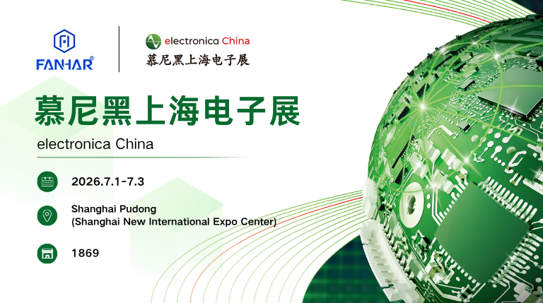 Zapowiedź wystawy | FANHAR zaprezentuje się na targach Electronica China 2026, koncentrując się na inteligentnych pomiarach, nowej energii i zastosowaniach przemysłowych przekaźników sterujących
